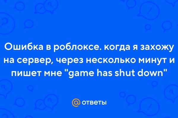 Даркмаркет кракен