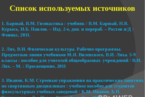 Кракен вход ссылка kraken torion net