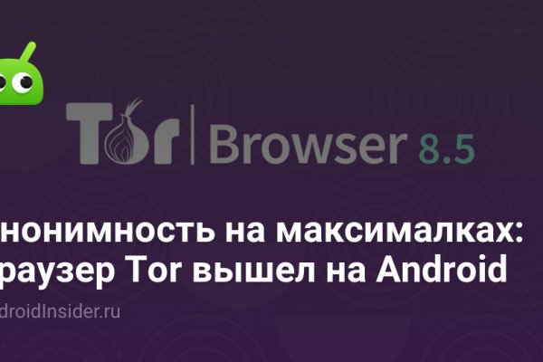 Кракен маркет kr2web in