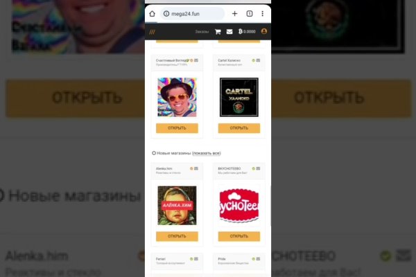 Кракен сайт kr2web in