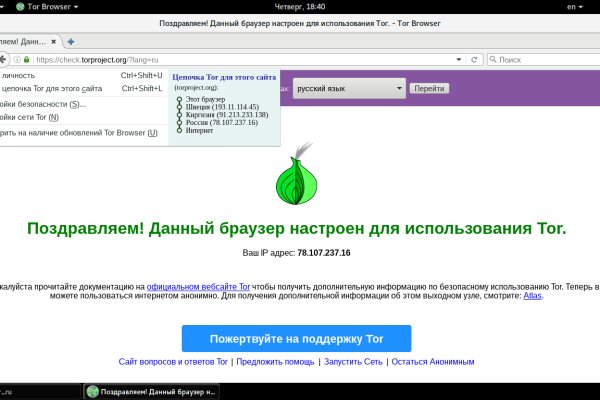 Ссылка кракен kr2web in