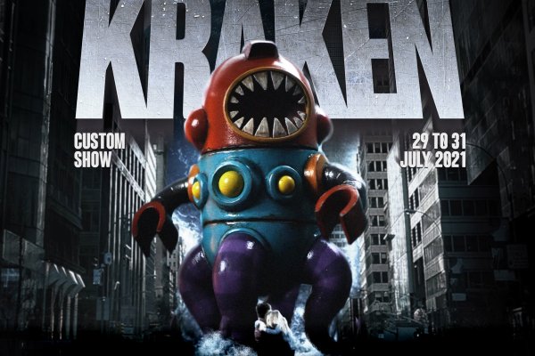 Kraken 2krn at