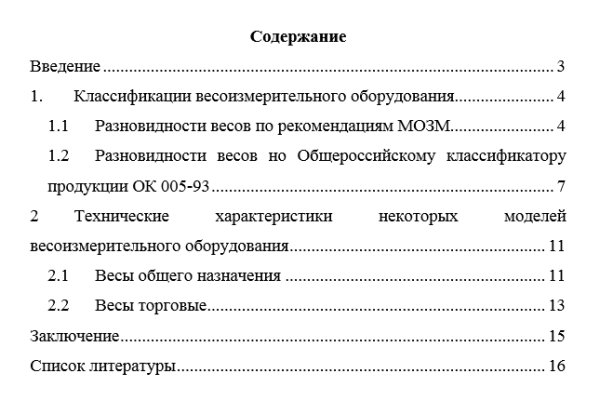 Как зайти на кракен даркнет