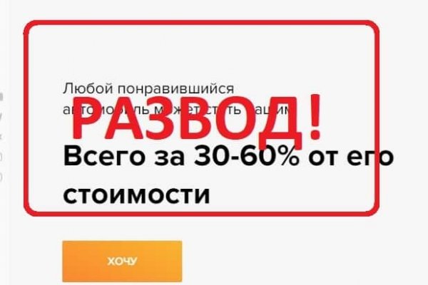 Darknet ссылки