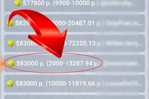 Как восстановить аккаунт на кракене