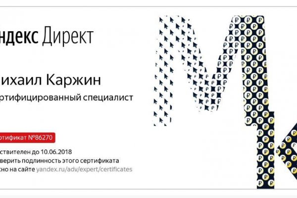 Кракен официальная kr2web in